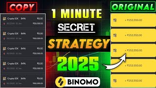 Binomo Without Any Loss Winning Strategy 2025 | Binomo Best Trading Strategy | Binomo Strategy