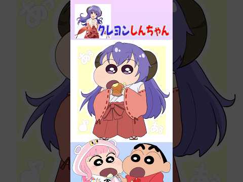 【ひぐらしのなく頃に】羽入ちゃんをクレヨンしんちゃん風に描いてみたゾ