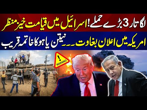 Middle East conflict | Warning By USA | Shocking Update Reveled By Jawad Yousaf