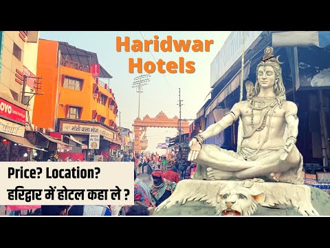 Haridwar Hotel near Har Ki Pauri | Price? Location? | हरिद्वार में होटल कहा ले? | ₹500 - ₹5000?👌