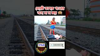 The girl is a crazy fan of Batman movie explained in bangla #shorts #viral #trending #foryou