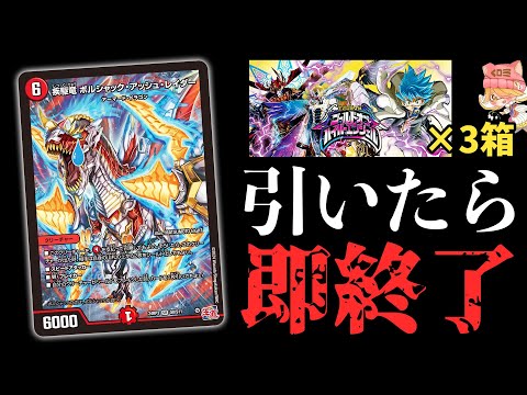 【3箱開封】例のアッシュレイダーを当てたら即終了の『ゴールドオブハイパーエンジェル』3BOX開封LIVE！！！！【パック開封生放送】