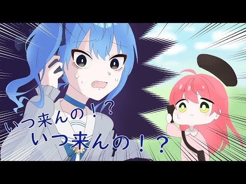 【手描き】フブみこを待つ間にめちゃくちゃ怯えるすいちゃん【さくらみこ/星街すいせい/白上フブキ/切り抜き/ホロライブ】