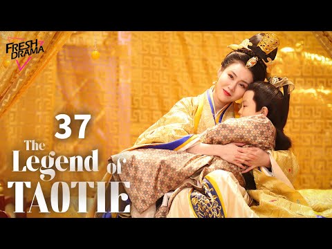 【Multi-sub】The Legend of TAOTIE EP37 | An Yuexi, Wang Youshuo | 饕餮记 | Fresh Drama