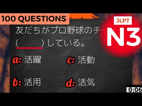 JLPT N3 TEST 2022 [100 Questions & Answers] 37min