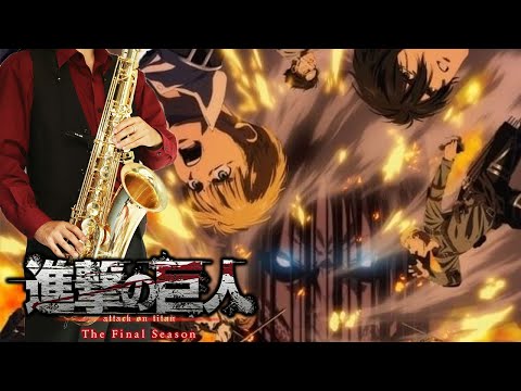 【進撃の巨人】最後の巨人【楽譜】Attack on Titan "Saigo no Kyojin" Linked Horizon サックスで吹いてみた Saxophone Cover [Sheet]