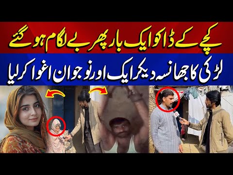 Kachay Mein Phir Halchal Mach Gai | Crime Story | Aik Talkshawk