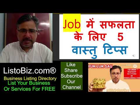 Top 5 Best Vastu Shastra Tips For Succes Job And Wealth In Life ASTROLOGER DHEERAJ MIDHA Vastu