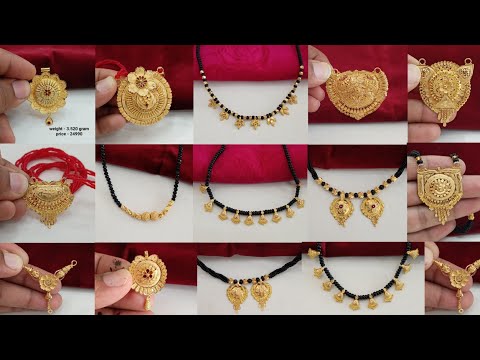 new hallmark gold mangalsutra designs 2024 with weight & price || short gold mangalsutra designs ||