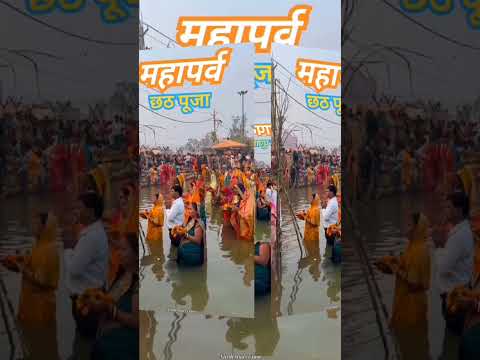 kaho na khet janmala#shortvideo #छठपूजागीत#youtubevideos.