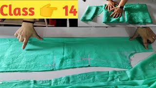 Class 👉 14 💃 Inner Kurti Cutting 🔥 Inner Suit Kaise Cut Karen 🔥 अस्तर वाले सूट की कटिंग 👌