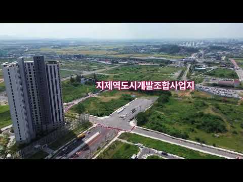 2024년9월8일 지제역영신지구를 임장하고 왔습니다