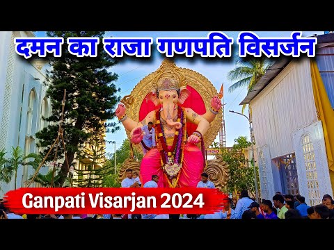 daman ganpati visarjan | ganpati visarjan | ganpati visarjan daman | daman ka raja | kanpur boys