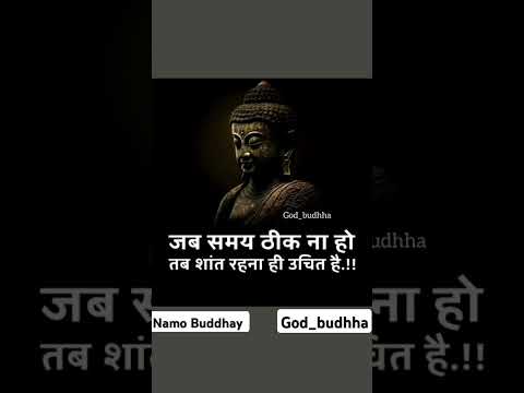 Namo Buddhay 🙏🙏||god_budhha||#trending #shortvideo #namobudhhay