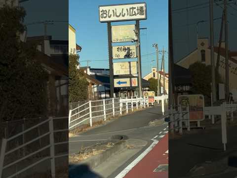 全店舗閉店したおいしい広場