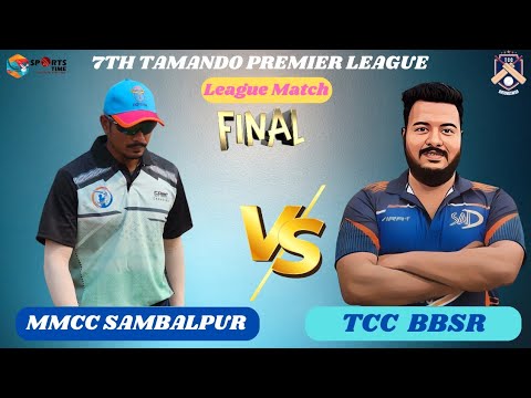 🛑LIVE🏆:GRANDFINAL: 7TH TAMANDO PREMIERLEAGUE-2025,TAMANDO,BHUBANESWAR,#sportstime