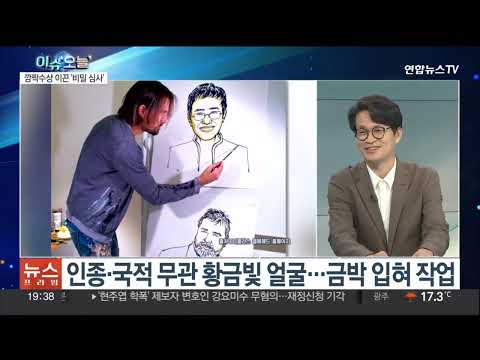 출판계 서점 웃게 한  '한강 열풍' 어느 정도였나?…