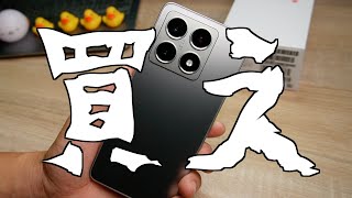 買え【Xiaomi 14T】コスパ最強すぎるだろ...とりあえず買え！