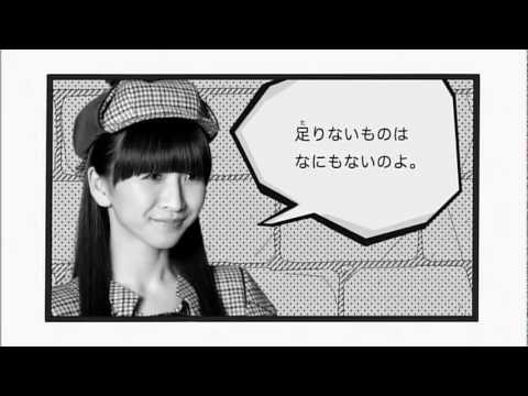 Perfume 未来のミュージアム