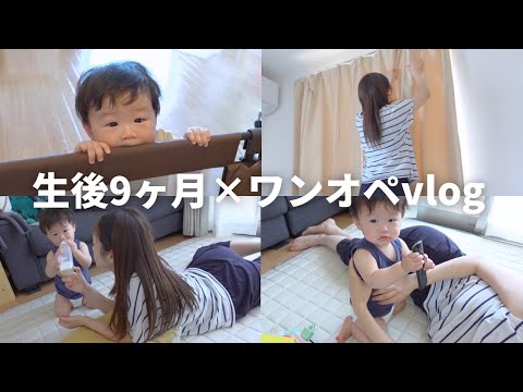 "朝から叫びまくる息子と過ごす"午前中に密着【モーニングルーティン】【ワンオペ】