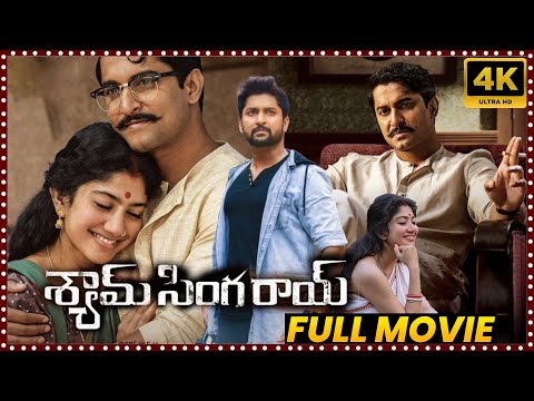 Shyam Singha Roy Telugu Full Movie || Nani Blockbuster Hit Romance/Thriller Movie || Matinee Show