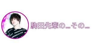 【ヒプマイ5th】銃兎パートを歌っていたら駒田さん本人が来た話【榊原優希】