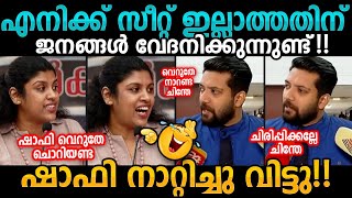 ഉളുപ്പുണ്ടോ🤣😡 Chintha Jerome Troll malayalam | Ldf Troll | Bee Troll #trollmalayalam