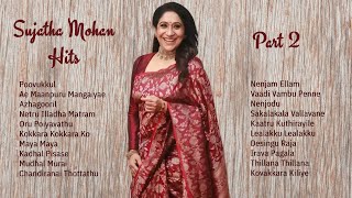 Sujatha Mohan Hits | Best Sujatha Mohan Tamil songs | Sujatha New Songs | Sujatha Mohan Tamil Hits 2