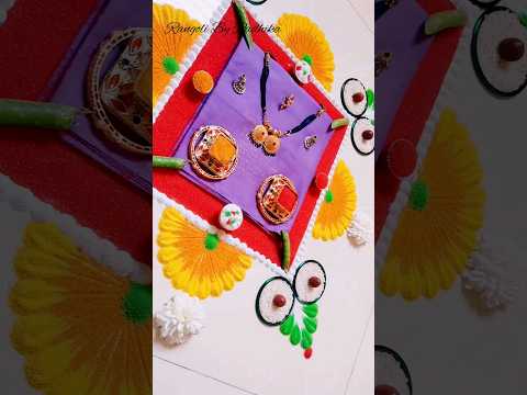 Sankranti Haldikunku decoration #haldikunkurangoli #shorts #decoration #rangoli