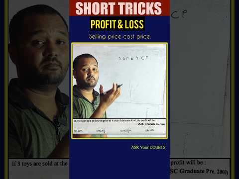 Short tricks #141 Profit & Loss #rrb #maths #mathshortcuts #viral #mathtricks #rrbalp2024