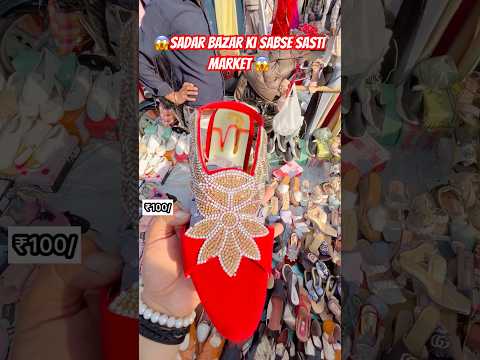 sadar bazar delhi |sadar bazar sunday patri market |sadar bazar |12 tuti chowk sadar bazar #shorts