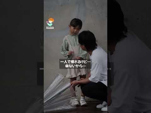 【ほっこり】雨宿りする少女を助けるイケメン現る #shorts #kindness #japan #感動する話 #泣ける話