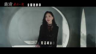 于文文《如果重逢》（电影《毒液：最后一舞》中文推广曲）官方版MV [高清畫質]｜騰訊音樂雲頻道