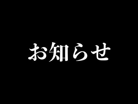 バーバーばばからそこそこ大切なお知らせ