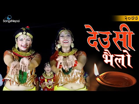 Hit Nepali Tihar Deusi Bhailo Songs Collection | Tihar Deusi Bhailo Music Video 2020 (Best Videos)