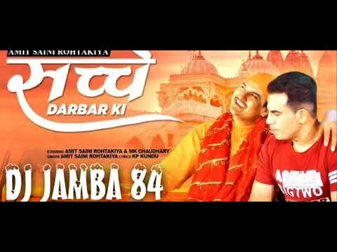 SACHA DARBAR KI AMIT SANI ROHTAKIYA REMIX SONG BY DJ JAMBA 84