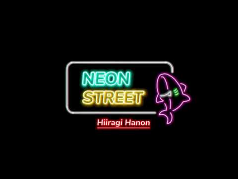 「NEON STREET」【フリーbgm】【作業用BGM】かわいい