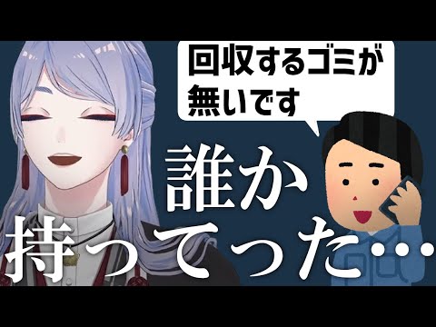 誰かにサックスを持ち帰られた話をする弦月【にじさんじ切り抜き】