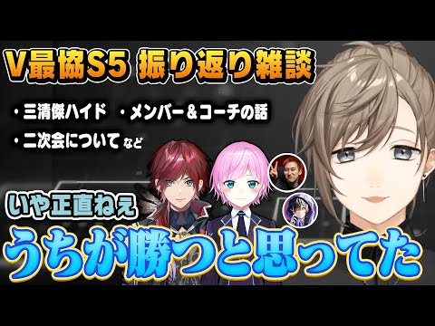 最高のメンバーで全力で練習したからこそ勝てなくて悔しかった叶(V最協振り返り)【にじさんじ切り抜き/叶/ローレン・イロアス/夕陽リリ/TSN】