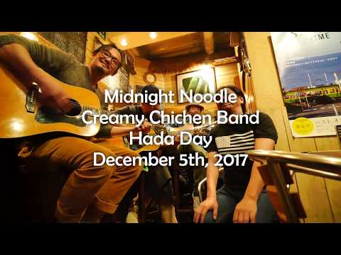 Midnight Noodle Creamy Chichen Band Hada Day December 5th, 2017