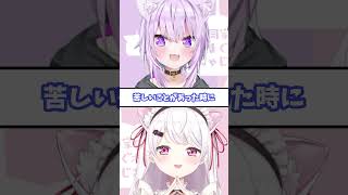 神岡家に１００の質問👻🐈 #椎名唯華 #切り抜き #vtuber