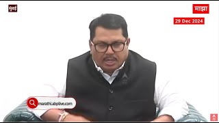 Vijay Wadettiwar PC : 10 बायका करा पण कुणाचा खून करु नका! वडेट्टीवारांचा रोख कुणाकडे?