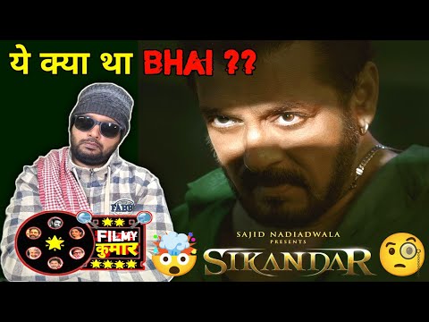 Sikandar Teaser Review l By Filmy Kumar l Salman Khan l Rashmika l