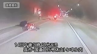 白バイ隊員、速度取締中の事故報告せず　目前でバイク転倒（呉市）