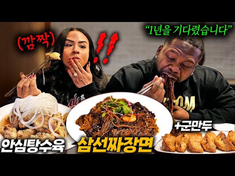 Mr.Olympia 212 Champ KEYONE & AMANDA Tries Jjajangmyeon & Tangsuyuk MUKBANG in South Korea!