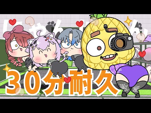 【手描き】にゃんにゃんかーさーびすの社歌PV作ってみた！！30分耐久パイナポーさんを探せ！！【猫又おかゆ/ロボ子さん/火威青/ホロライブ】【アニメ】