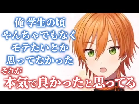 あの経験がなかったら 今の活動はしていません...【すとぷり文字起こし】【ジェル/切り抜き】