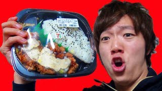 セブンの激うまタルタルチキン南蛮弁当！