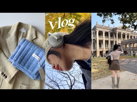 vlog✴︎ 길지않아 더 소중한 가을. 취향가득 출근룩. 서촌 나들이&소품샵구경. 언박싱(일리고,노티아,썬번프로젝트). 오랜만에 가을 옷 방구석 패션쇼. 직장인 일상브이로그