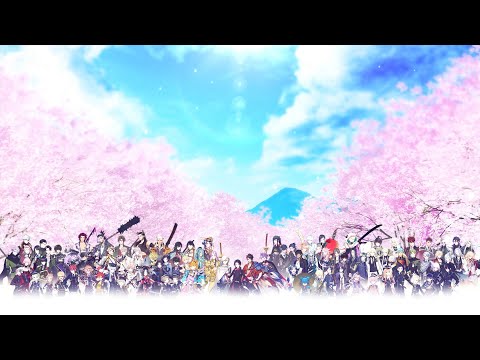 『刀剣乱舞ONLINE』オープニング映像「あなたと 私と」2022年4月26日Ver